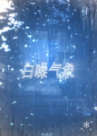 白噪声的概念